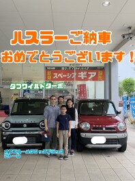 ハスラータフワイルドご納車させていただきました！
